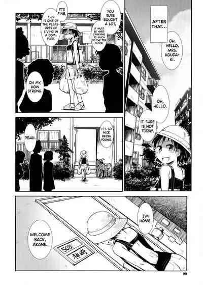 [Kamotama] Futanari Yodoushi Hatsujou-ki [English]