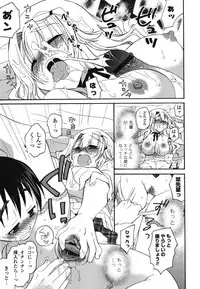 [Miyamoto Yuu] Koibito Choukyou Keikaku Shinkouchuu