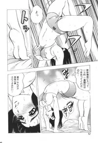 [Bijogi Junction] Motion Musume.