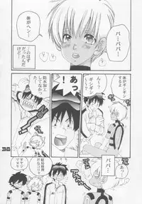 (C60) [M-Tsuushin (Ousono Wataru)] L+DOLL -Kaiteban-