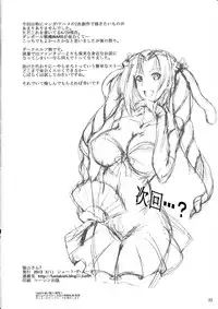 (C84) [Shoot the Moon (Fuetakishi)] Tatta Hitori no Youheidan