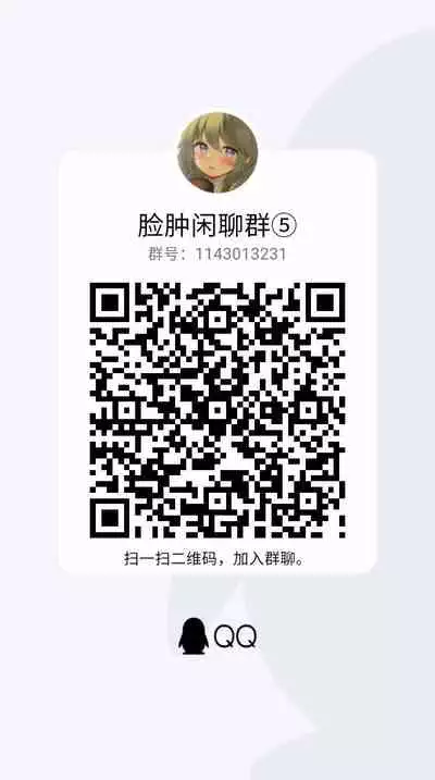 [Cobura no Oyatsu (Coburaco)] Shirokuro no Amai Mitsu [Chinese] [脸肿汉化组] [Digital]