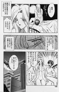 [Karura Syou] Sakura trouble magic