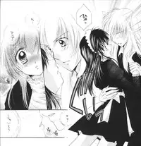 [Sakurakan (Seriou Sakura)] Suger Baby (InuYasha)