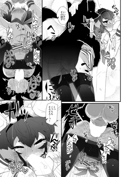 Omnibus ZENBU TOKITSUKAZE