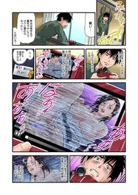 Yokkyuu Fuman no Hitozuma wa Onsen Ryokan de Hageshiku Modaeru 01-26