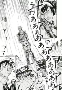 [Hakaba] Kedamono no Ie (Joukan)