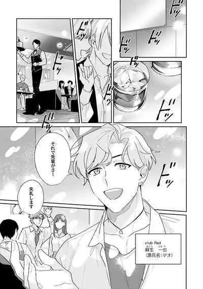 Midnight Training Hour 1