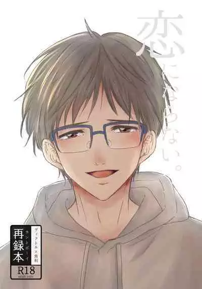 Kouten-sei Kantoboui Hon