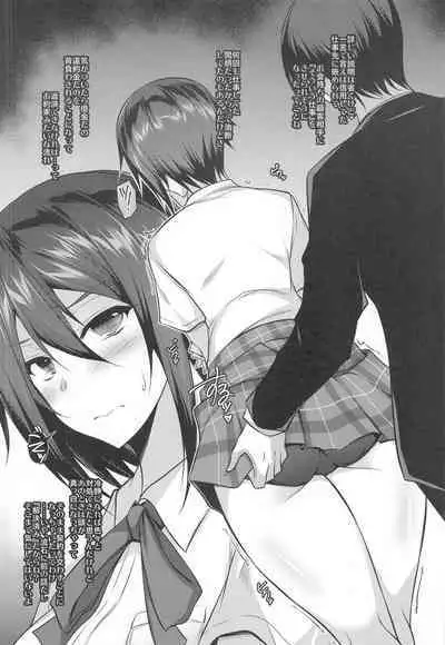 (C104 [ELHEART'S (Ibuki Pon)] Senzoku x Keiyaku (Dolphin Wave)