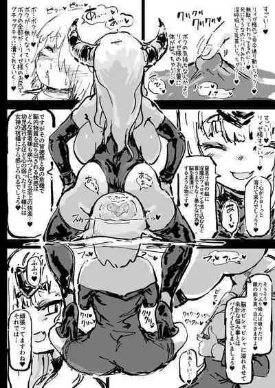 Ikyou no Reizoku - pagan slave