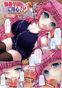 Comic Unreal 2010-08 Vol. 26