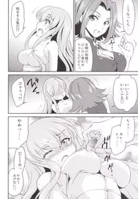 (C87) [Homura's R Comics (Yuuki Homura)] Rebellious Kallen (Code Geass)