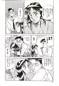 [Kannori] Koi no Marauder