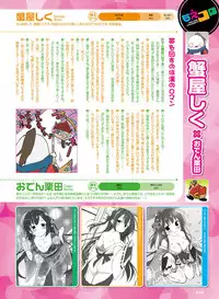Dengeki Moeoh 2018-04 [Digital]