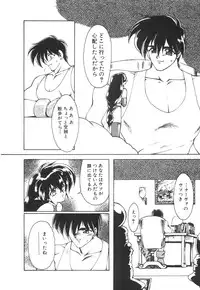 [Ruuen Rouga] Alice Blade