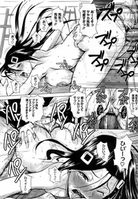 COMIC Megastore 2009-04