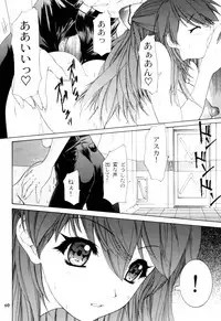 (C62) [Chimatsuriya Honpo (Asanagi Aoi)] 2002 Only Aska side A (Neon Genesis Evangelion)