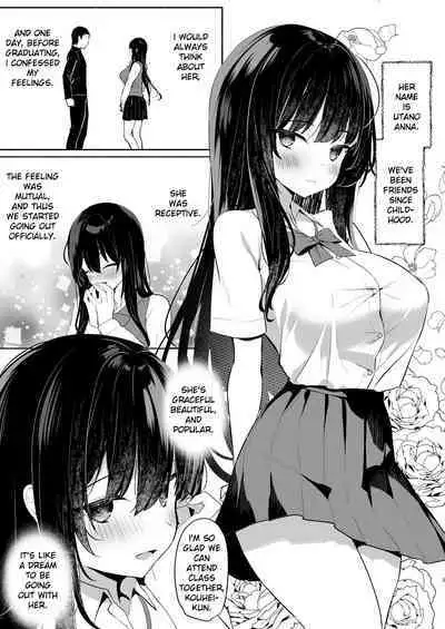 Boku no Kanojo wa Midasareru + Omake
