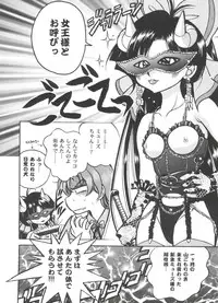 [Anthology] Girl's Parade 2000 8 (Various)