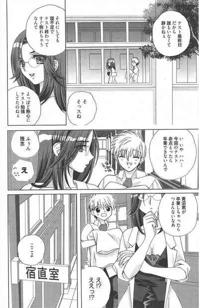 Manga Bangaichi 2011-01