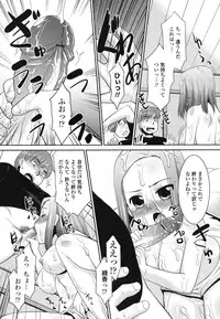 [Nekogen] Ore ni Imouto wa Inai