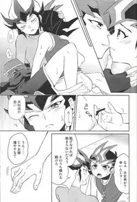 384400 Km-saki no hana o taoru