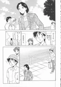 [Tanaka Masato] Houkago Shoujo Kyoushitsu