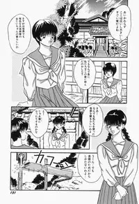 [mintsu kawahara] SWEET MINT COLLECTION