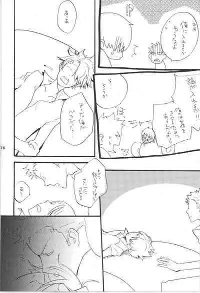 Wandering In The World 3