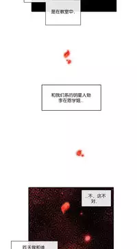 [Juder] Lilith`s Cord Ch.1-9 [Chinese][aaatwist汉化]