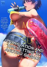 MESU DACHI SUN