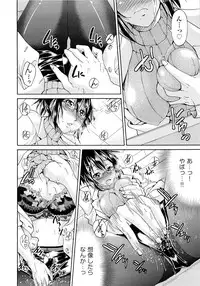 [Inoue Yoshihisa] TEACHER x TEACHER