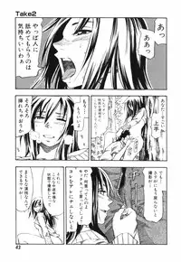 [Hagio Nobuto] AD Paradise