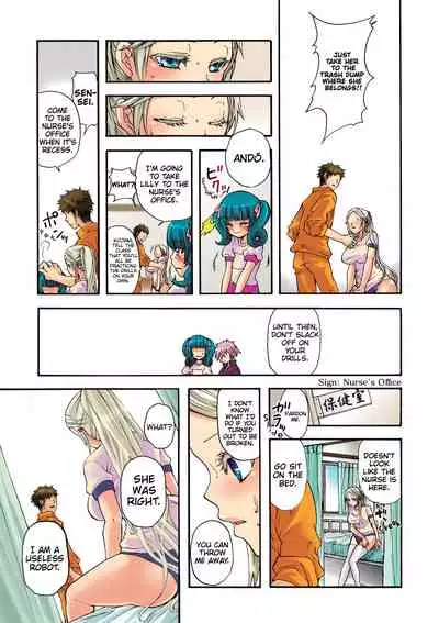 Aigan Robot Lilly - Pet Robot Lilly 2