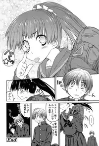 [Midori No Rupe] Ibitsu no Sonogo [Digital]