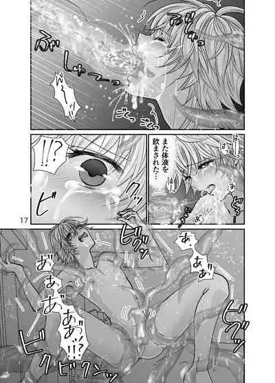 Shota Seinen to Pink Slime no Ongaeshi