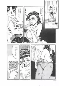 [Pegasus] Normaltte Nani ？