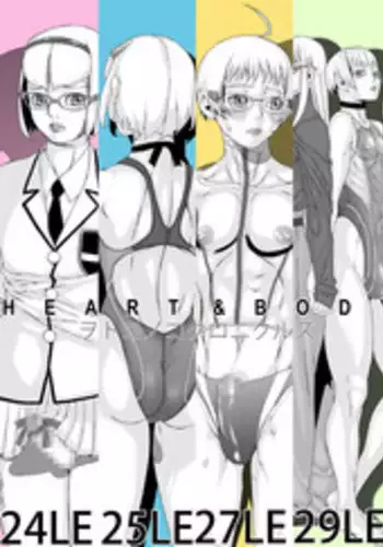 HEART＆BODY.SE2 - Woto Kono Kokuronikuruzu