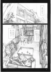 (C65) [Studio NEO BLACK (Neo Black)] Silent Butterfly Numberless