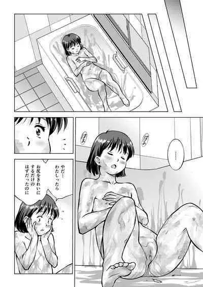 Dai 7-wa haisetsu dinā (zenpen)