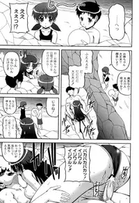 [KOJIROU！] Cutie pai