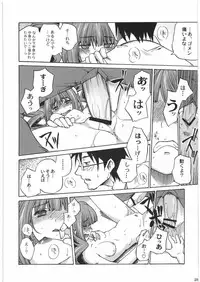 (COMIC1) [Kacchuu Musume (Various)] THE IDOLM@STER HEX STRIKE (iDOLM@STER)