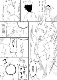 [Rorie] First erotic manga