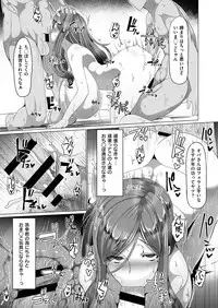 COMIC ExE 12 [Digital]