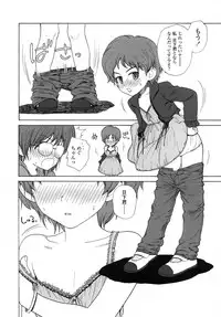 COMIC LO 2007-11 Vol.44