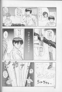 [Yuuki] Magical Twilight