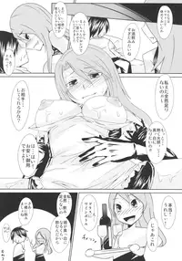 [princess spirit. (Kisin Juki)] Love Club (DREAM C CLUB)