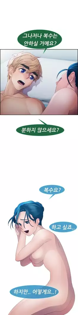 Lady Garden Ch. 0-16