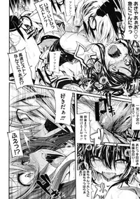 COMIC Megastore 2009-10